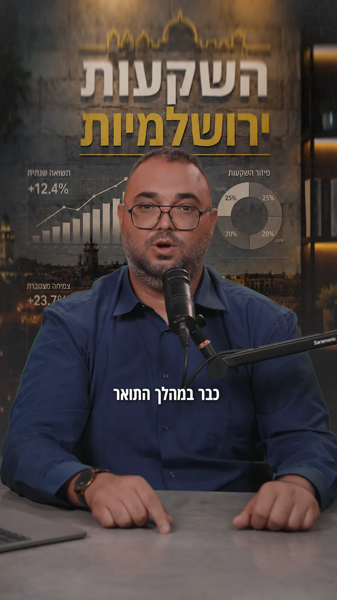 Jerusalem — Investments